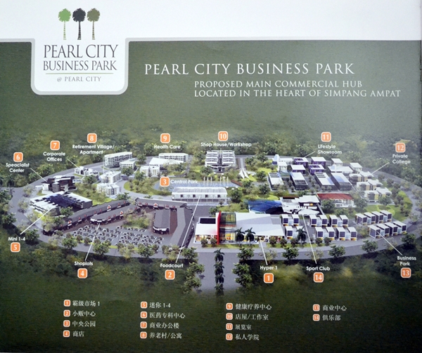 139-pearl-city-business-parkjpg.jpg