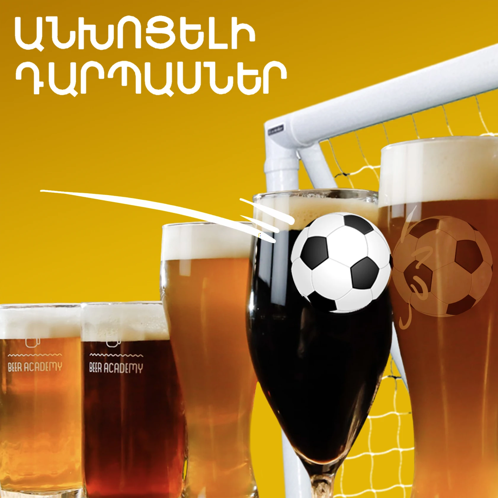 1324-football01-17480047179654.png