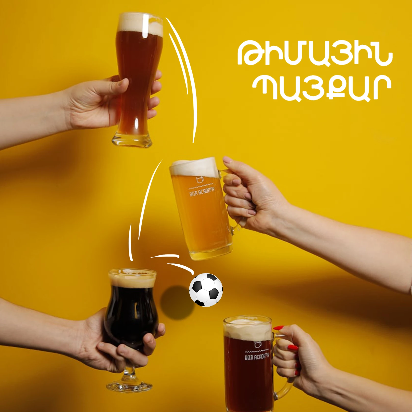 1330-football02-17480045180056.png