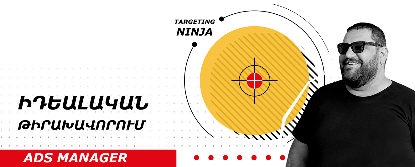 1420-targeting-slider.png