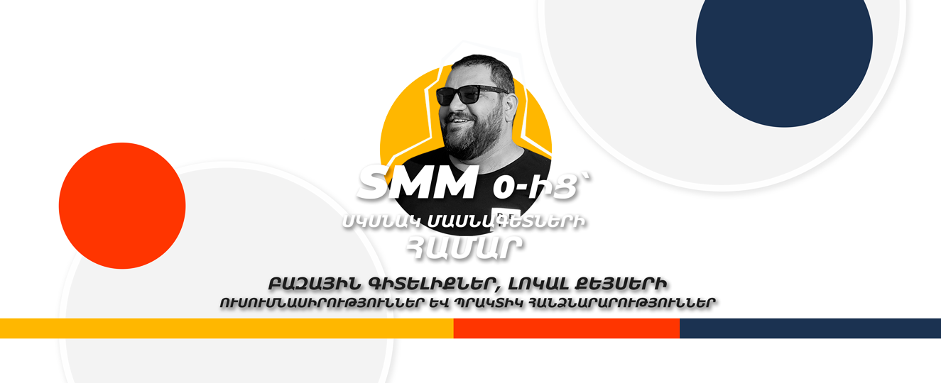 1994-smm-slider-with-frame-15995483677819.png