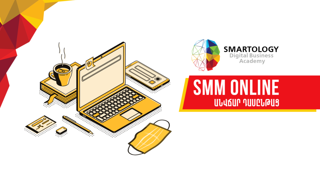 378-smm-online-1-1024x576.png