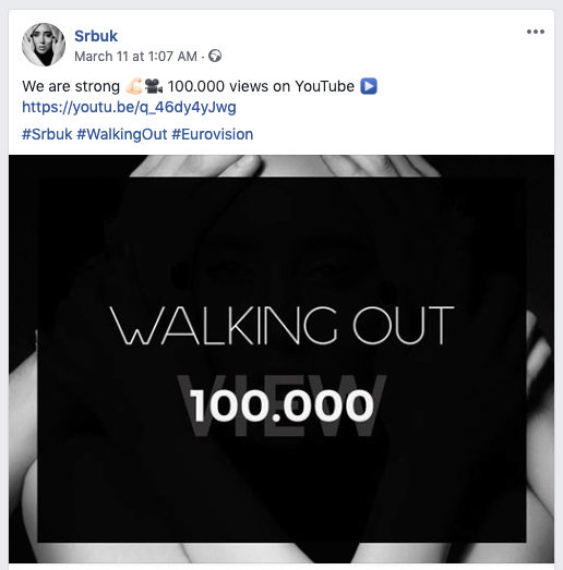 Եվրատեսիլյան կրքեր կամ Սրբուկն ամենալավն է