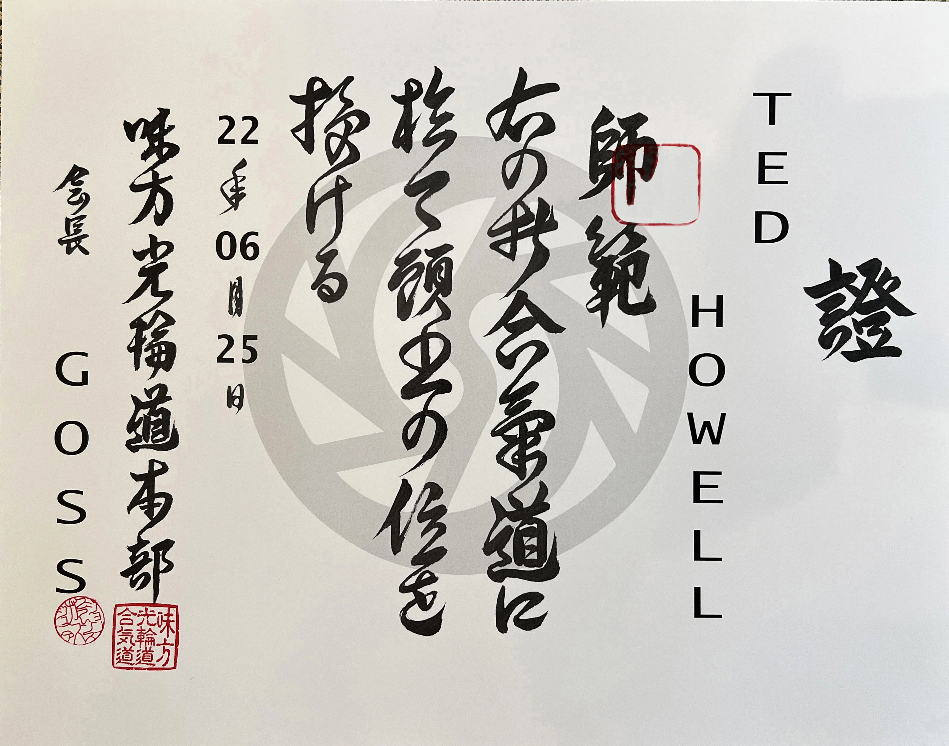 3922-shihancertpicweb-sm-2-1754766958238.jpg