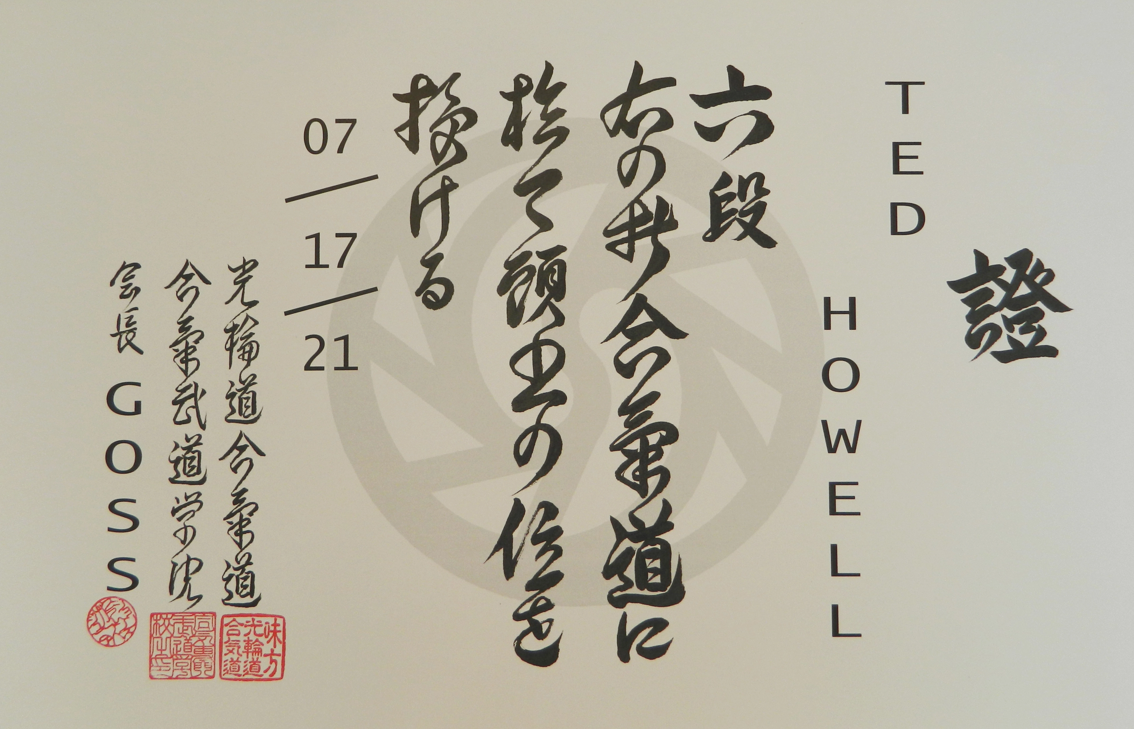 3924-rokudan-cert-2021-without-hanko-17547679786584.jpg
