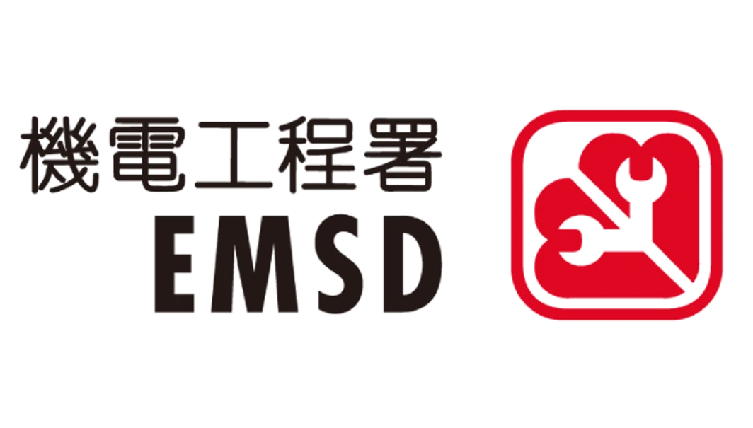 注冊電業承辦商 616-03-16932108399358.png