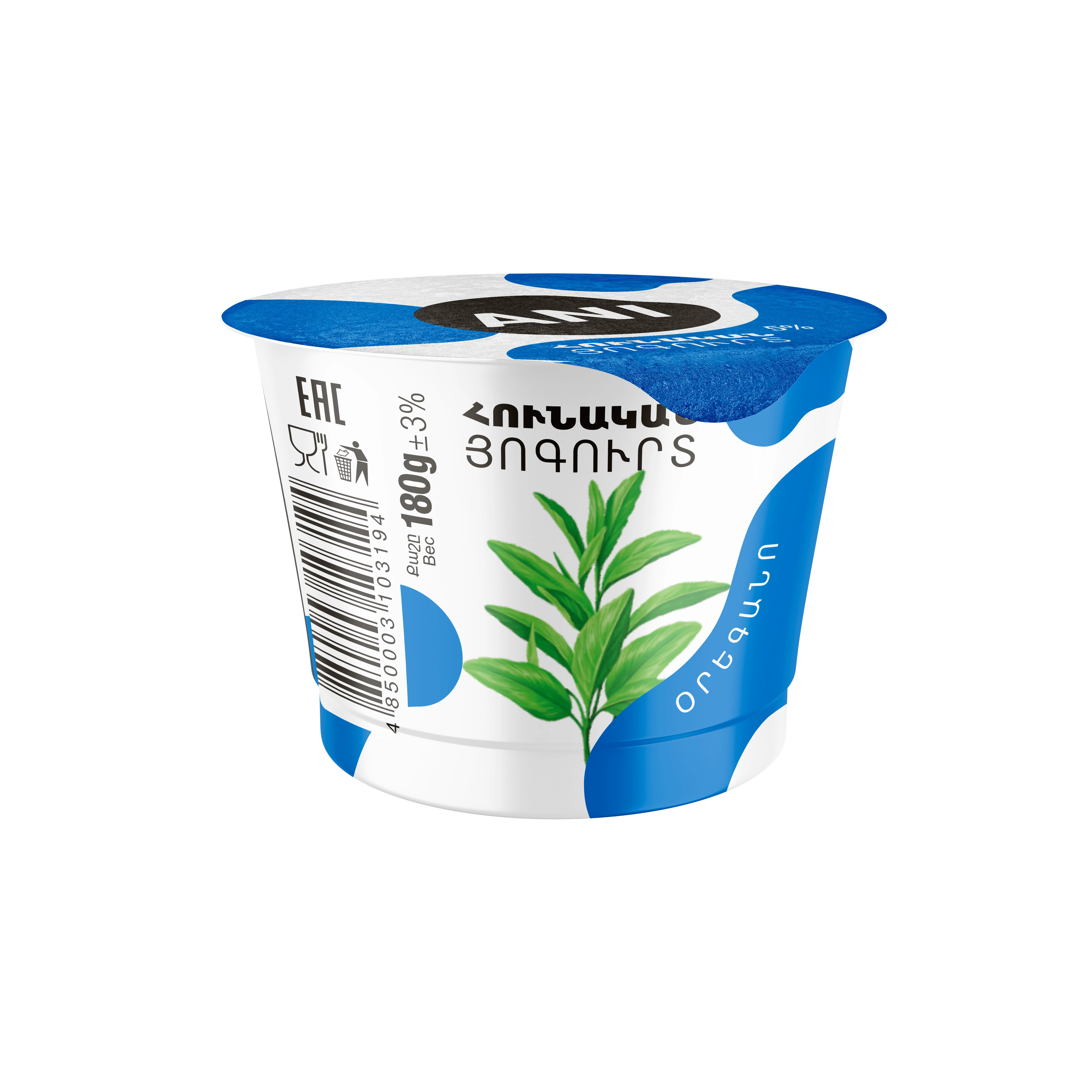 2128-oregano-min-17524811770507.png