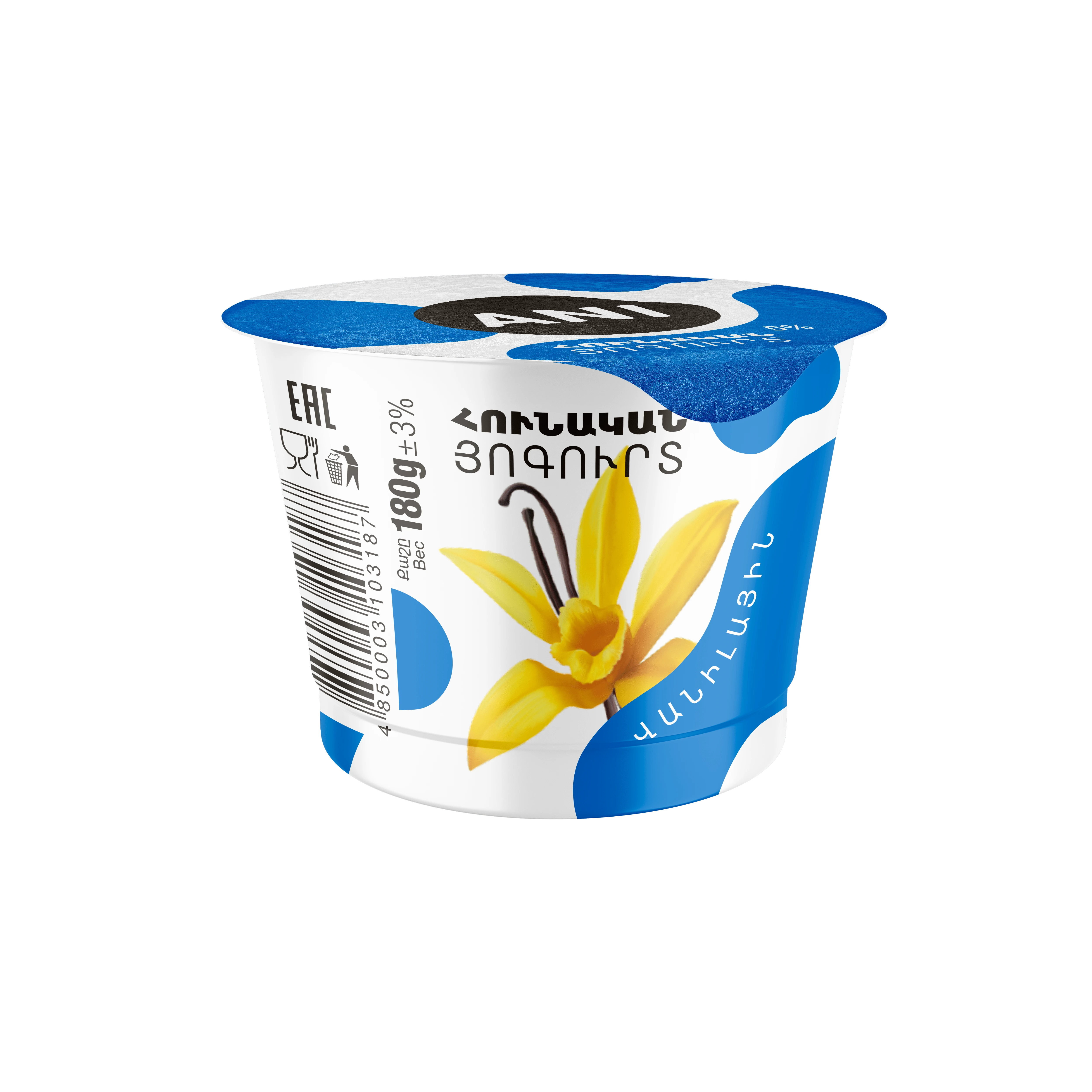 2128-vanil-min-17524811770259.png