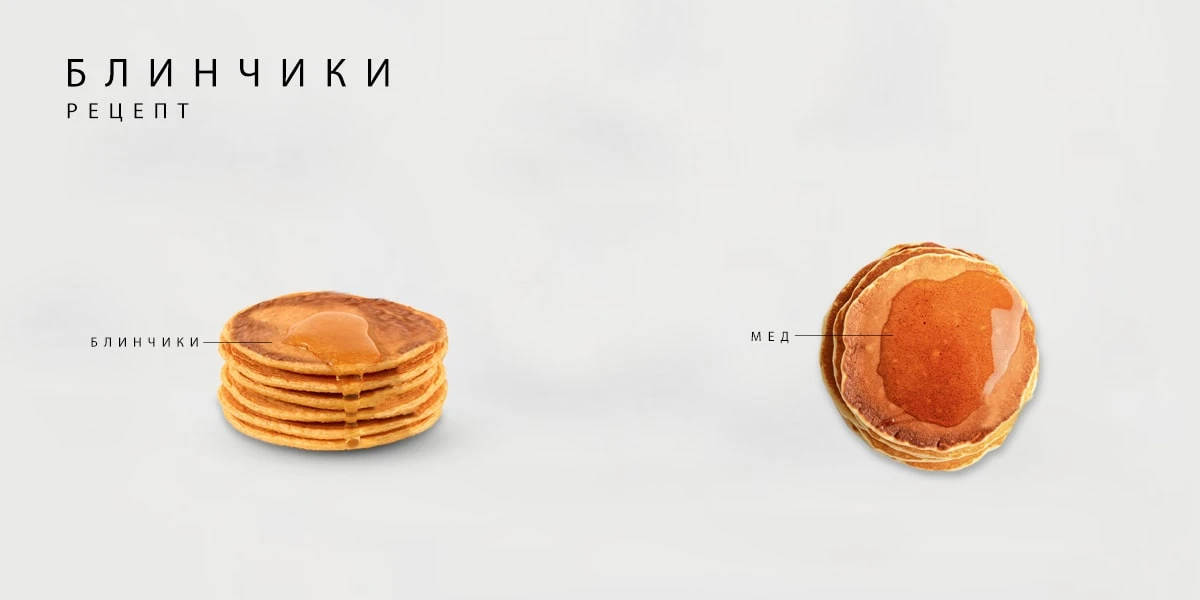Мягкие Блинчики