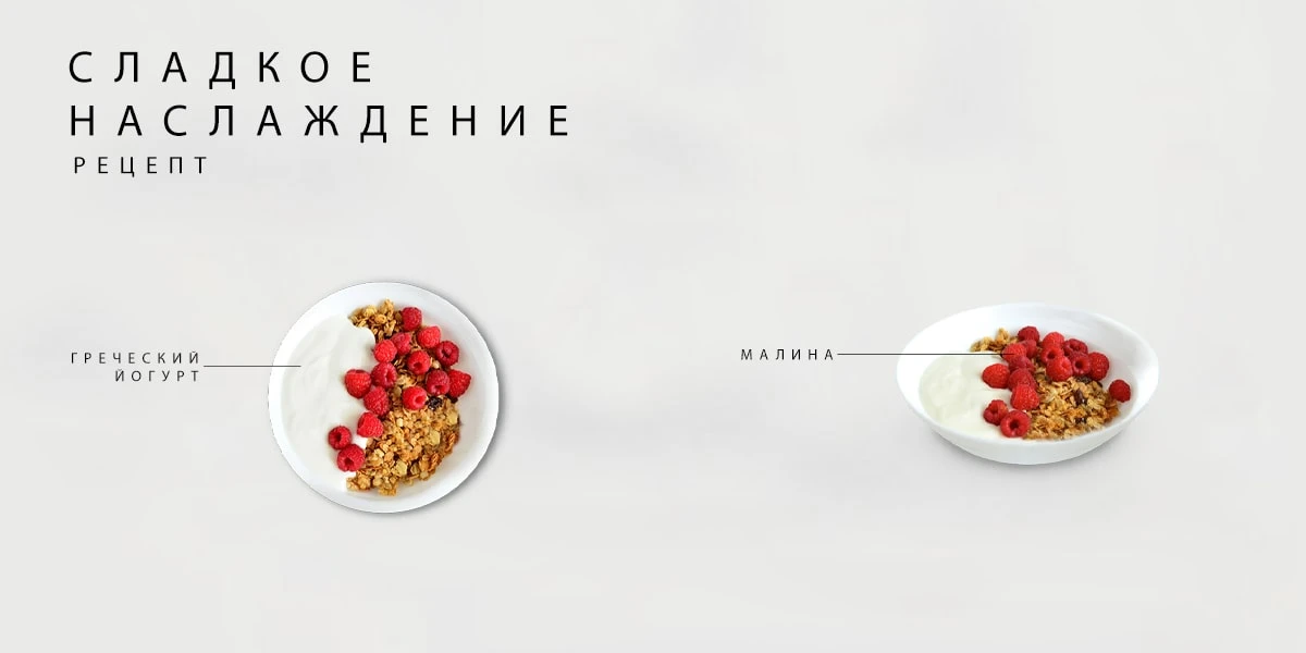  Сладкое наслаждение