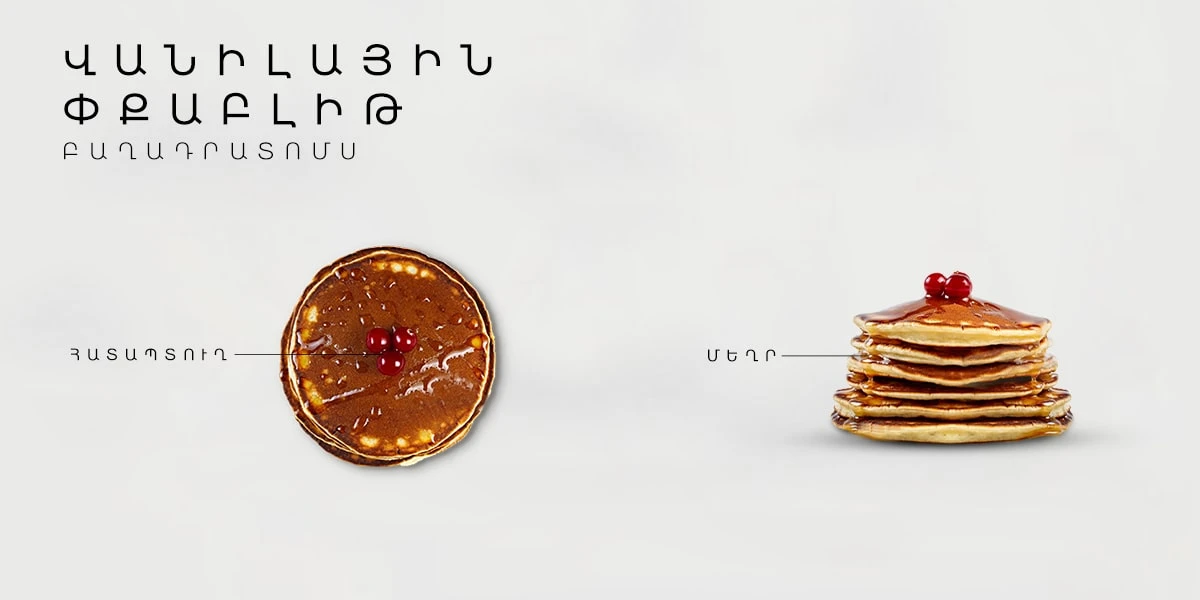 Վանիլային փքաբլիթ