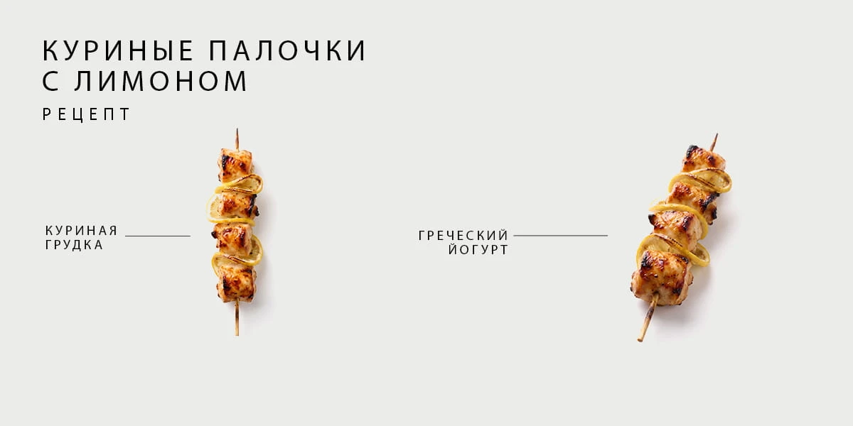 КУРИНЫЕ ПАЛОЧКИ С ЛИМОНОМ