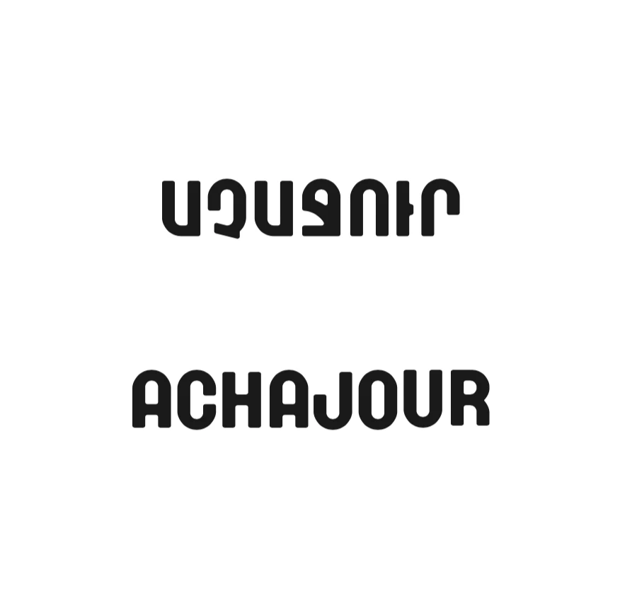 43163-acho1.png