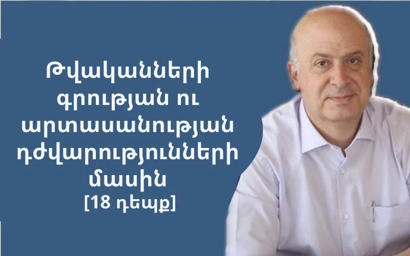 192-tvakan-17416051436512.jpg
