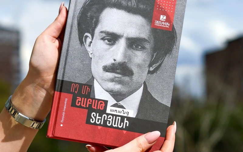 Ոչ մի շաբաթ առանց Տերյանի