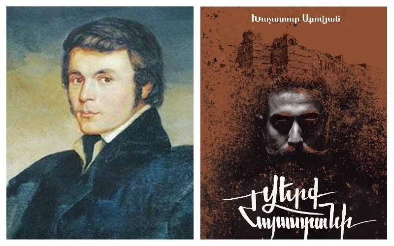 Ոգեշնչող ու զորացնող «Վերք Հայաստանին»