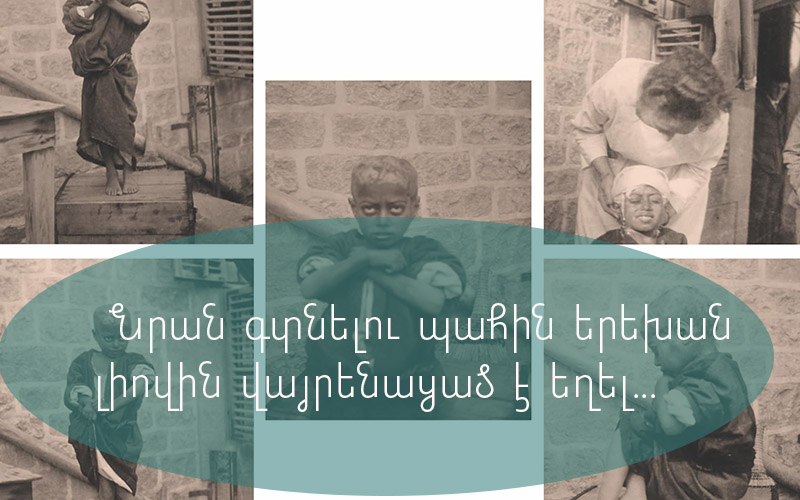 «Մաուգլի» դարձած հայ մանուկը
