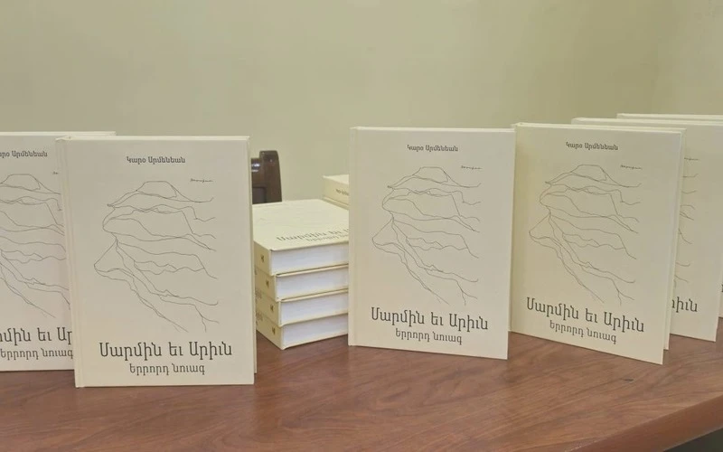 Կարօ Արմենեան. Մարմին եւ Արիւն