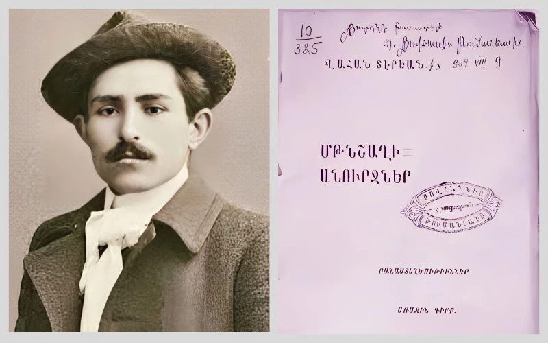 Հայ պոեզիայի նոր էջը. Մթնշաղի անուրջներ