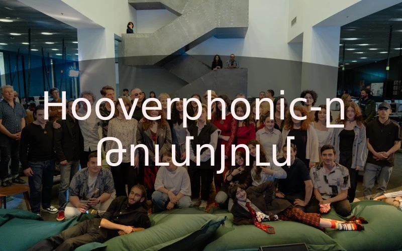 Երաժշտական հանդիպում Թումոյում. Hooverphonic խումբը՝ թումոցիների հյուր