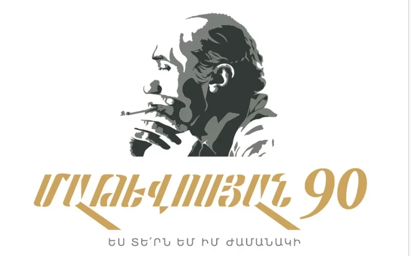 Հրանտ Մաթևոսյան․ Նժույգս, նժույգս