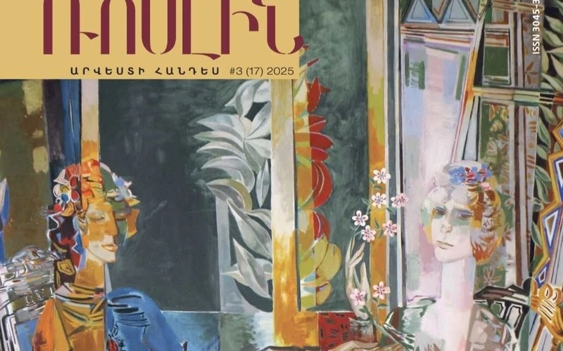 «ՌՈՍԼԻՆ» աշնանային․ արվեստի հանդեսի 2025 թ․երրորդ համարը