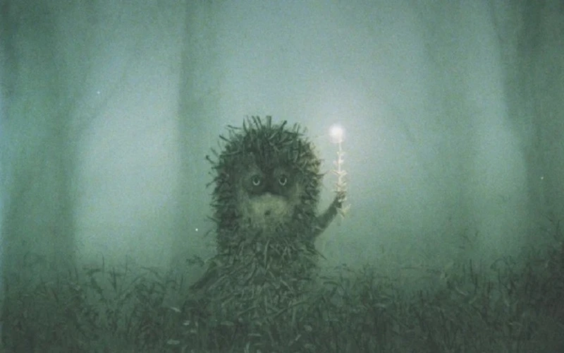 Ոզնին մշուշում և մշուշը ոզնու մեջ