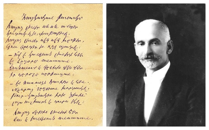 Հովհաննես Թումանյան․ Հայկական բանակը