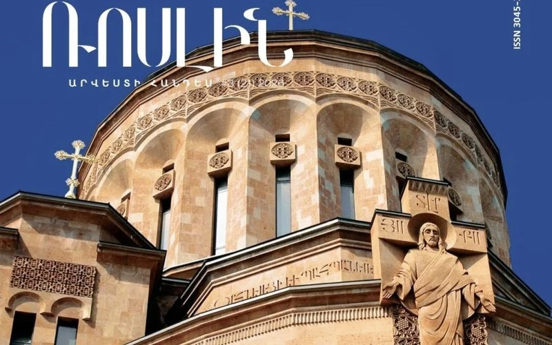 «Ռոսլին» աշնանային․ արվեստի հանդեսի 2026 թվականի երրորդ համարը