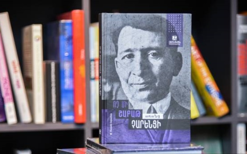 Ոչ մի շաբաթ առանց Չարենցի