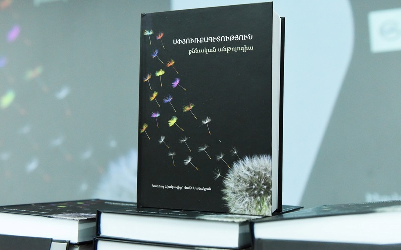 Սփյուռքը` հայրենիքի առասպելի ու քաղաքական շահարկումների միջև