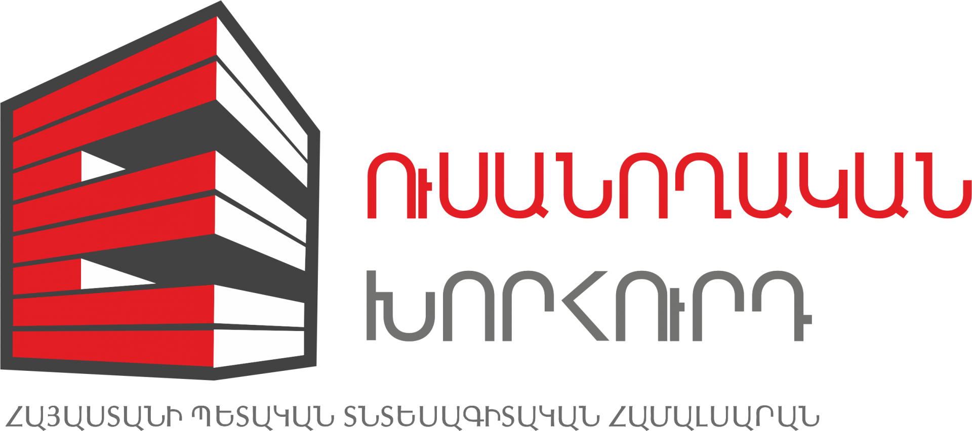 825-logo-ux1.png