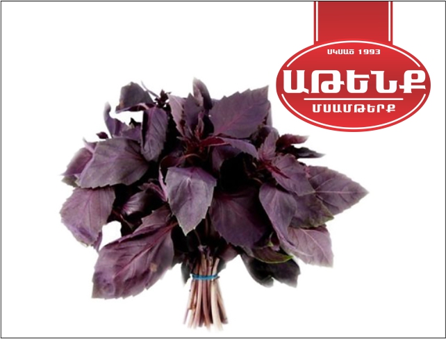 Չորացված ռեհանի մթերում