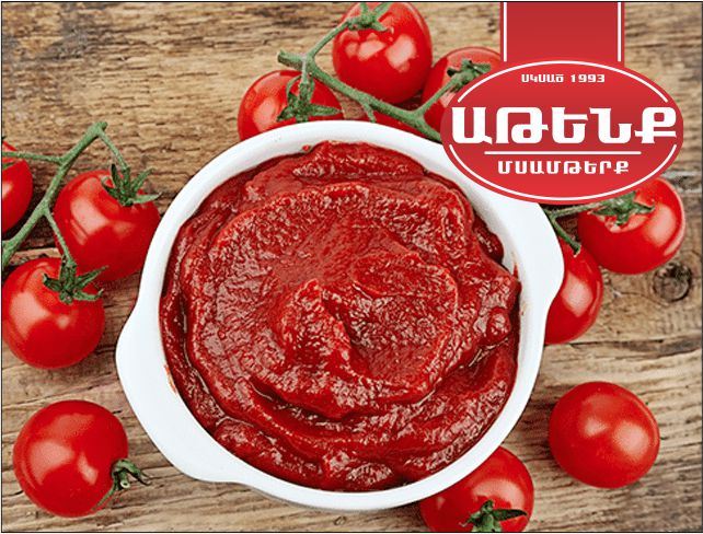 Տոմատի մածուկի մթերում