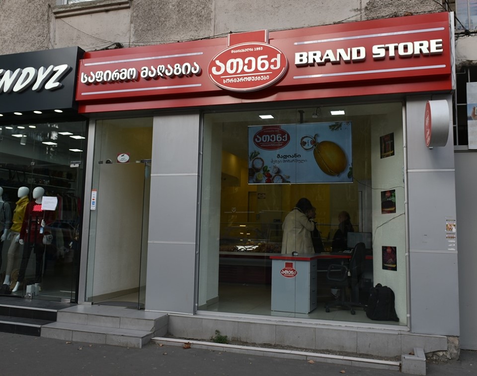 Հայկական «Աթենք» ընկերությունը Թբիլիսիում կբացի երկրորդ ֆիրմային խանութը
