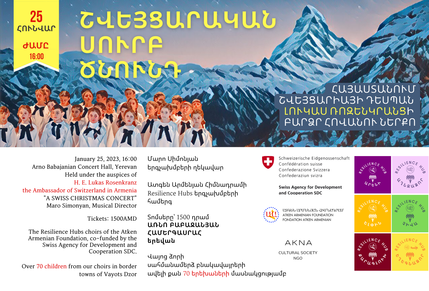 Resilience Hubs Choirs to do Joint Concert in Yerevan!