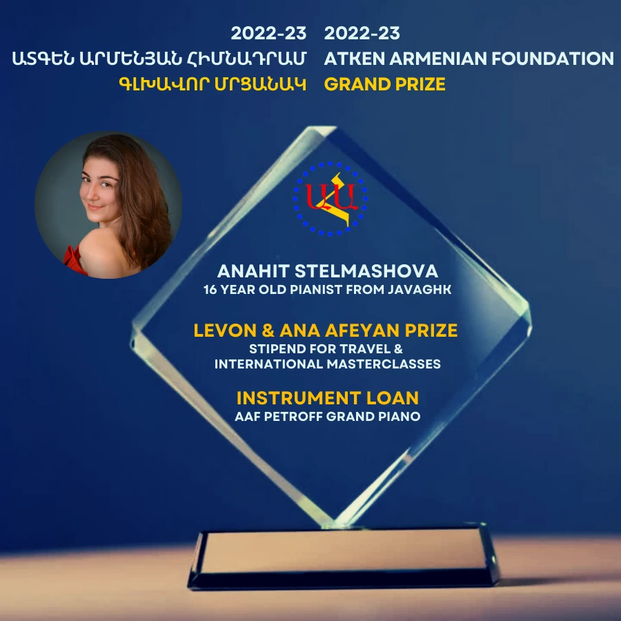 Atken Armenian Foundation Scholarship Winners for 2022-23