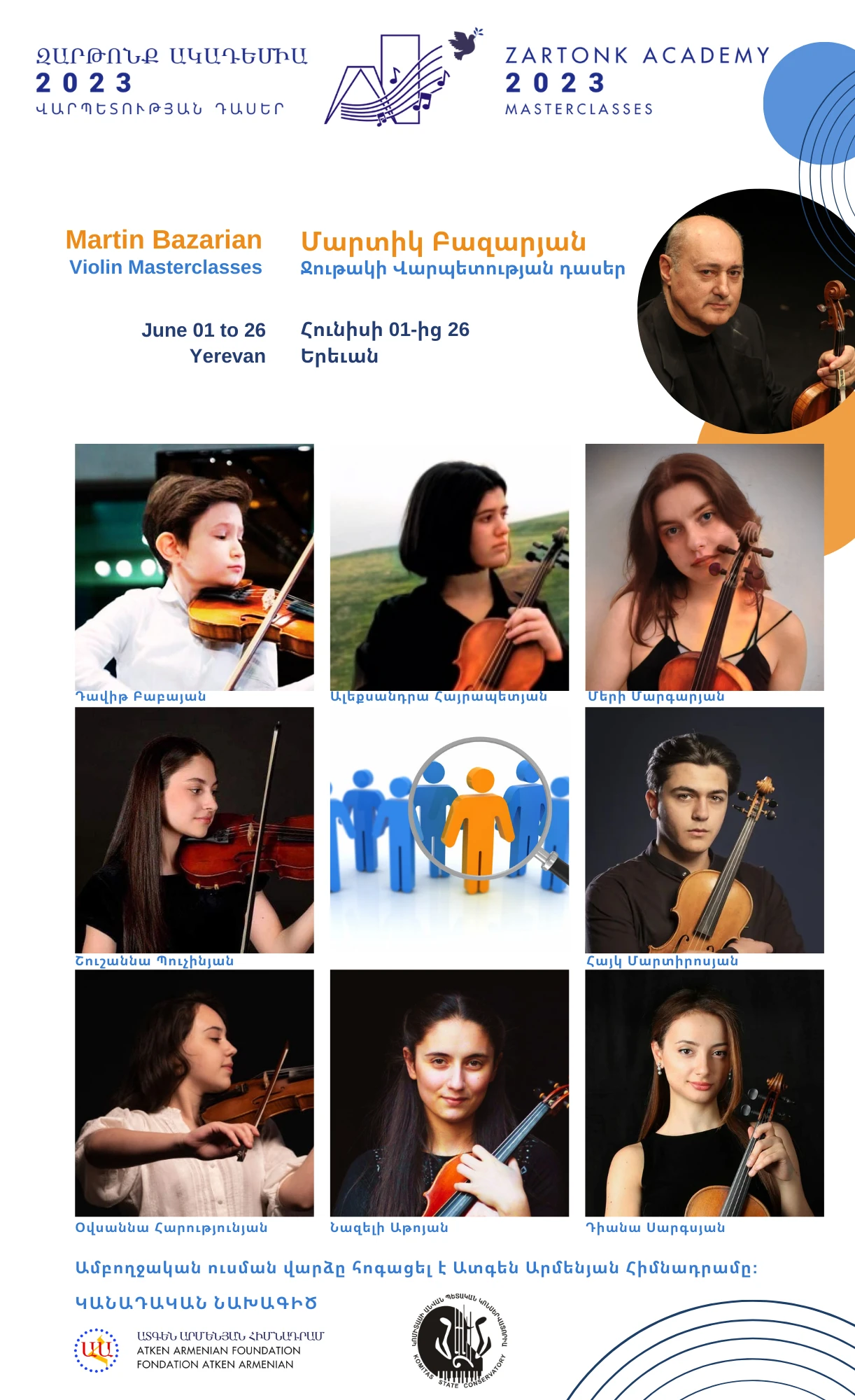 Zartonk Academy Masterclasses in June with violinist Martin Bazarian