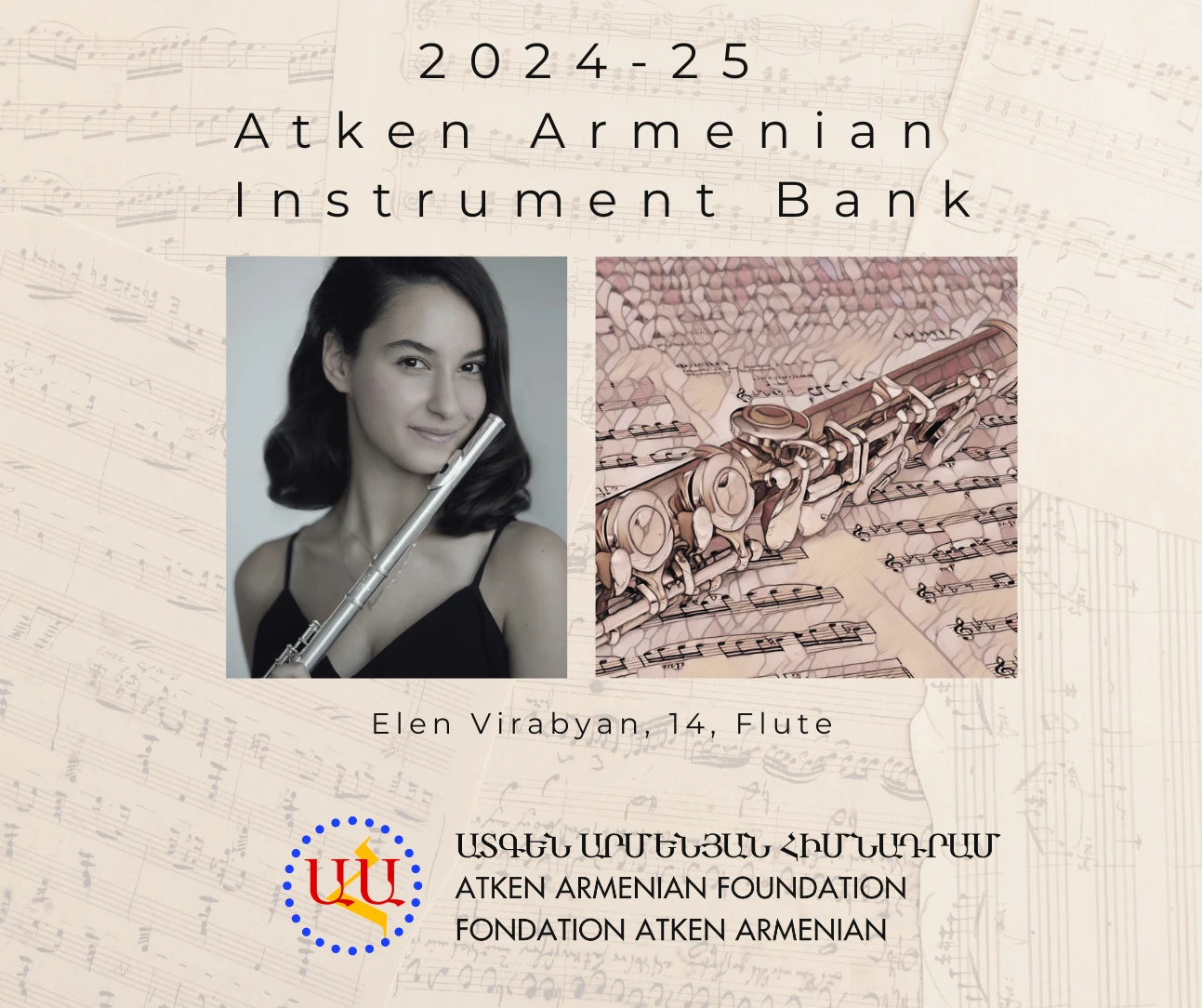 ๐๐๐ฅ๐๐๐ซ๐๐ญ๐ข๐ง๐  ๐๐ฎ๐ซ ๐๐ง๐ฌ๐ญ๐ซ๐ฎ๐ฆ๐๐ง๐ญ ๐๐๐ง๐ค ๐๐๐๐ข๐ฉ๐ข๐๐ง๐ญ๐ฌ