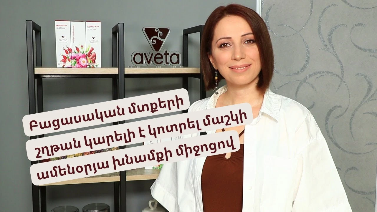 Ինչպես է ազդում մաշկի ամենօրյա խնամքը տրամադրության և ինքնազգացողության վրա