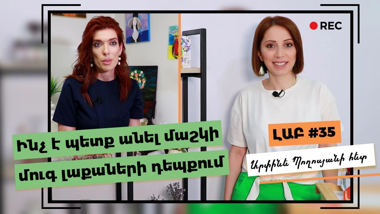 Ինչ է պետք անել մաշկի մուգ լաքաների դեպքում | Հիպերպիգմենտացիա | Դերմատոկոսմետոլոգ