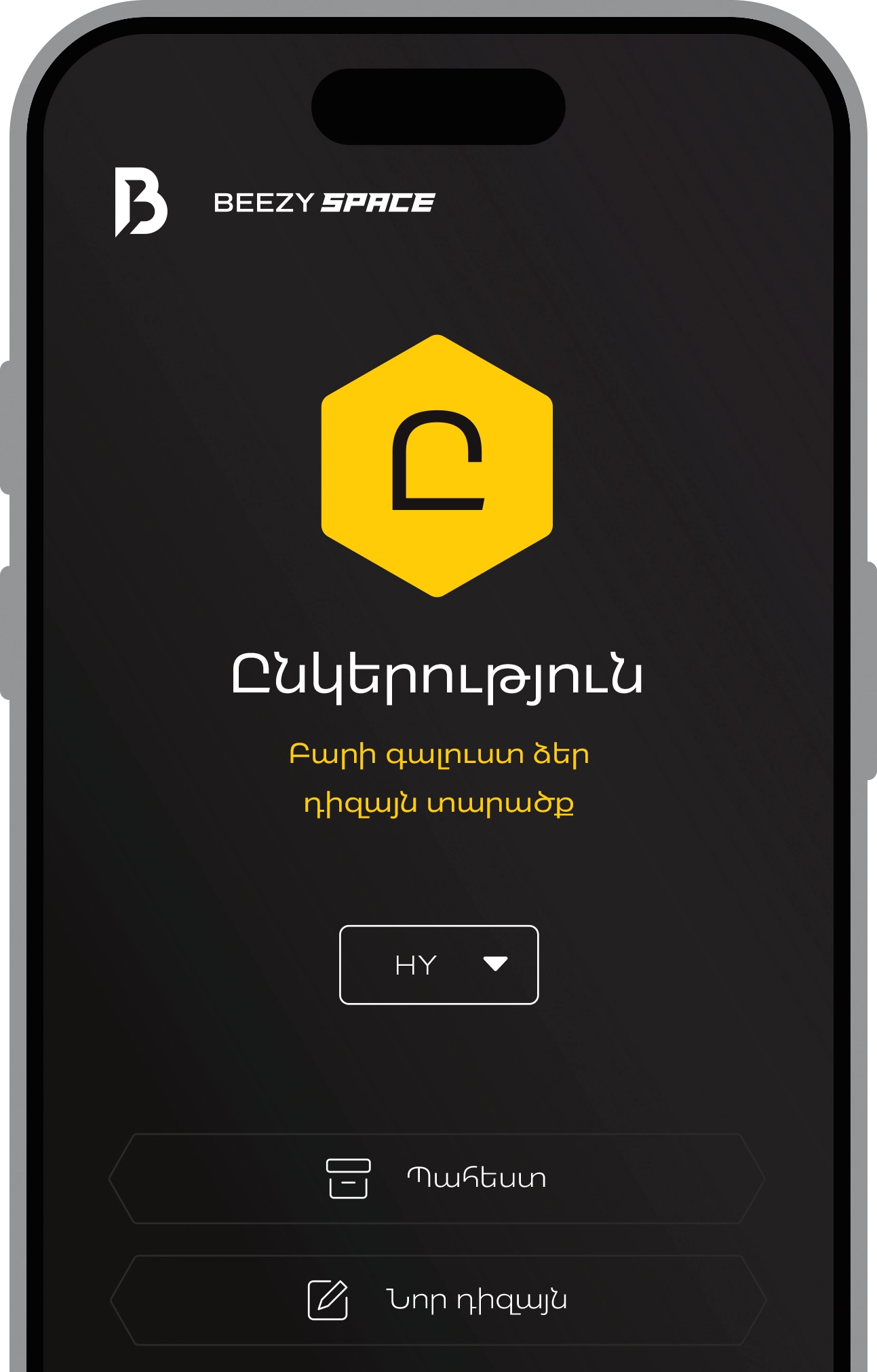 12706-mobile-apparm-1757663723132.png