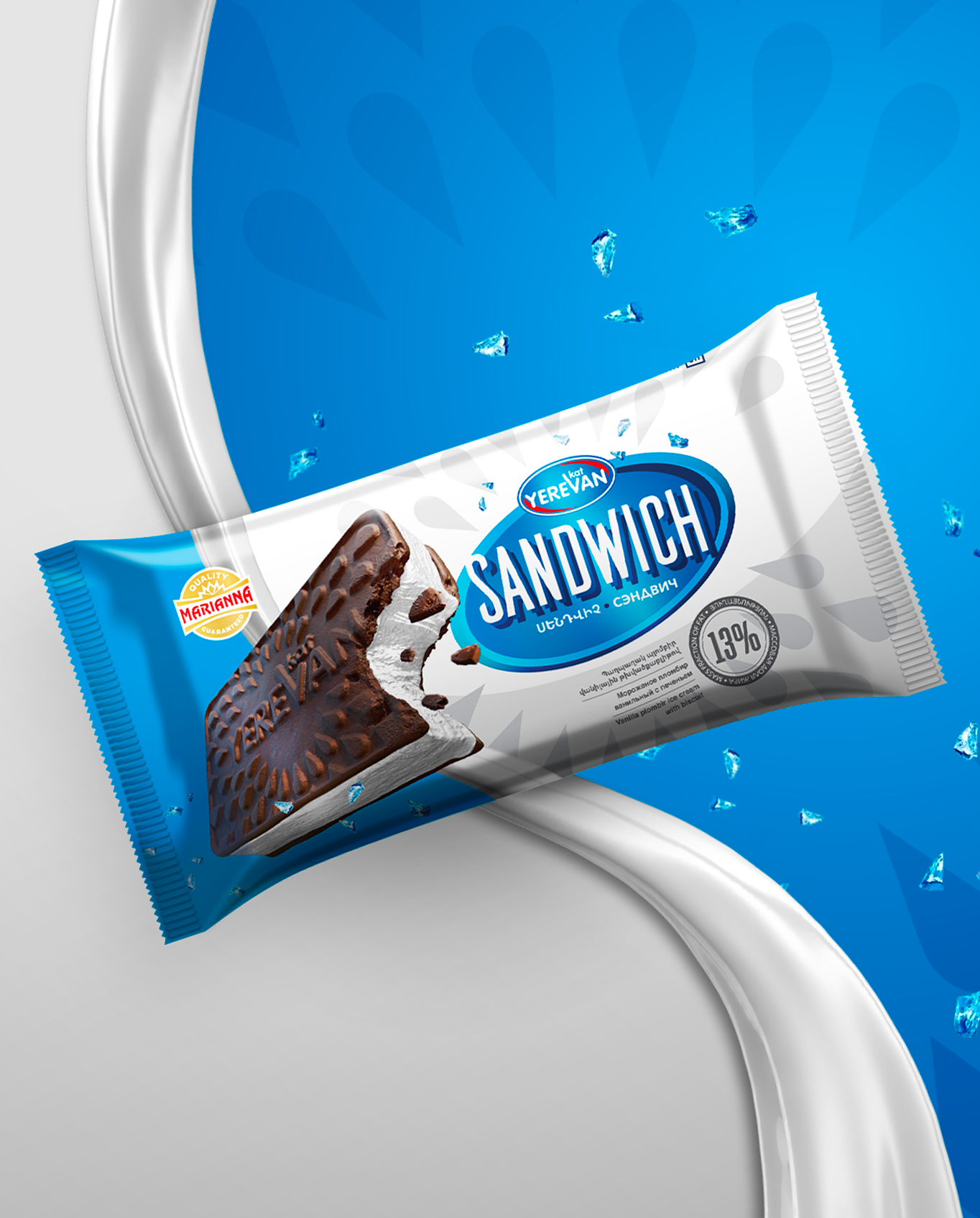 SANDWICH 12835-hero-1-mobile-17000547905817.jpg