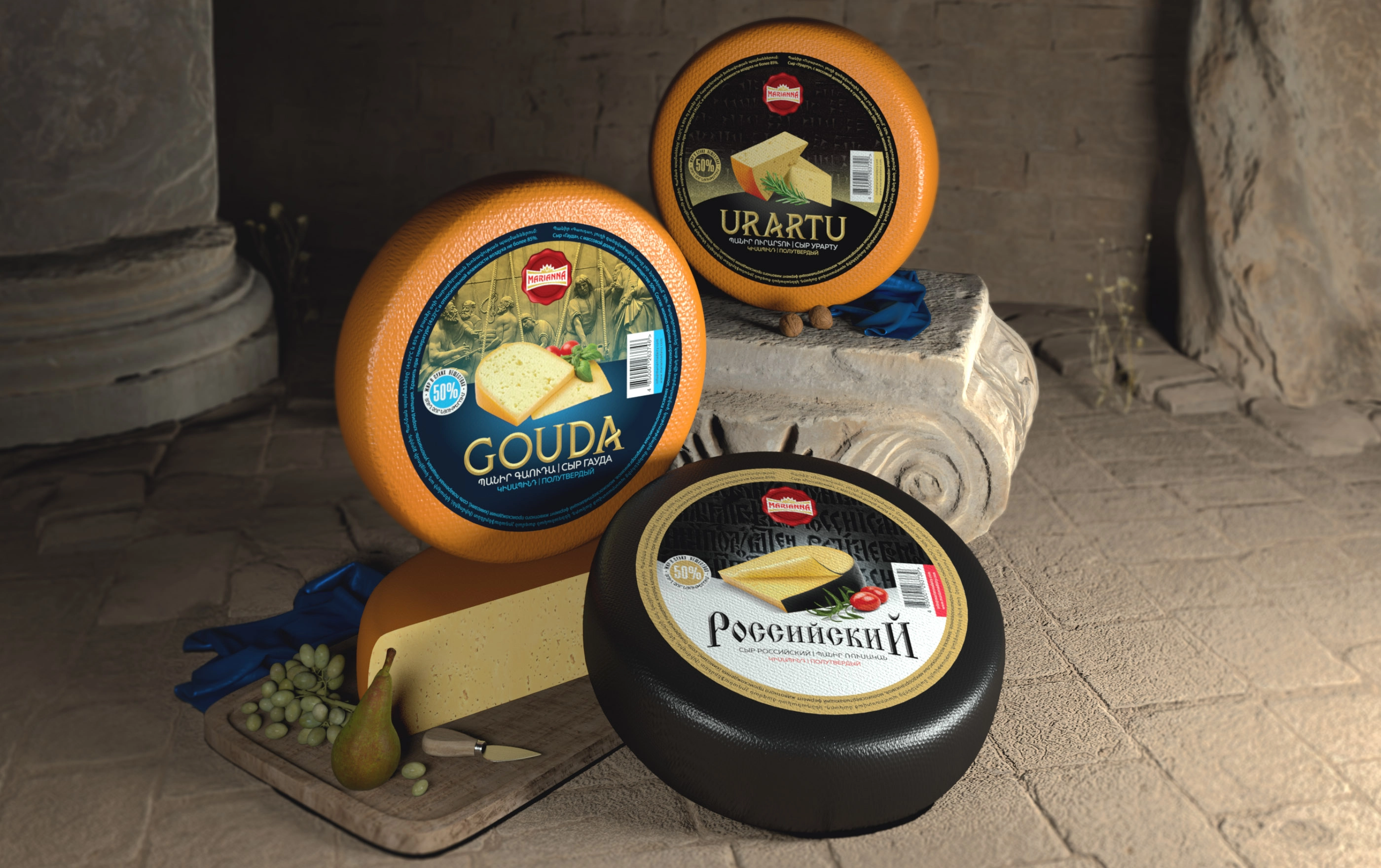 MARIANNA CHEESE SET. 12912-1.jpg