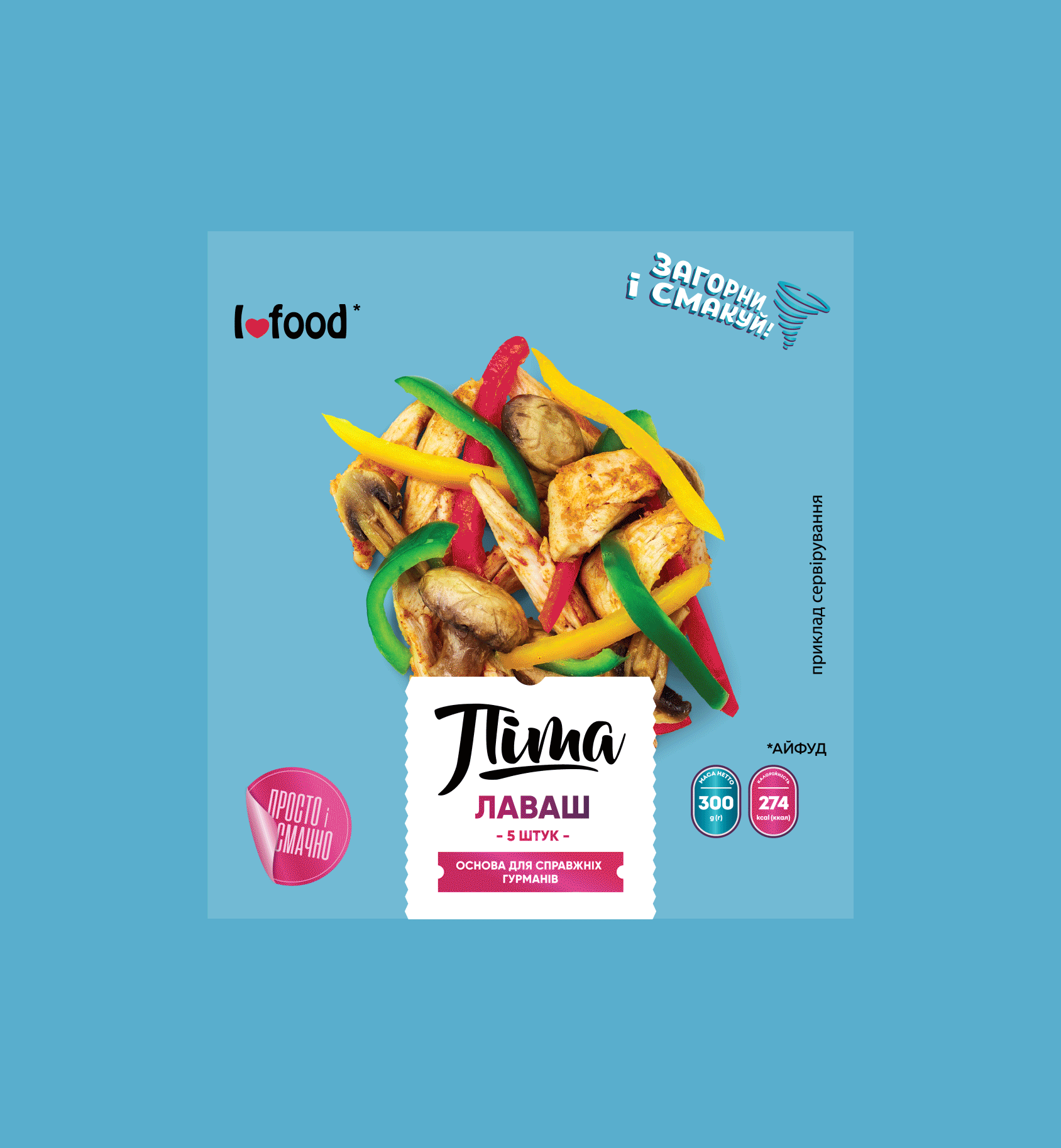 PITA LAVASH 12912-untitled-1.gif