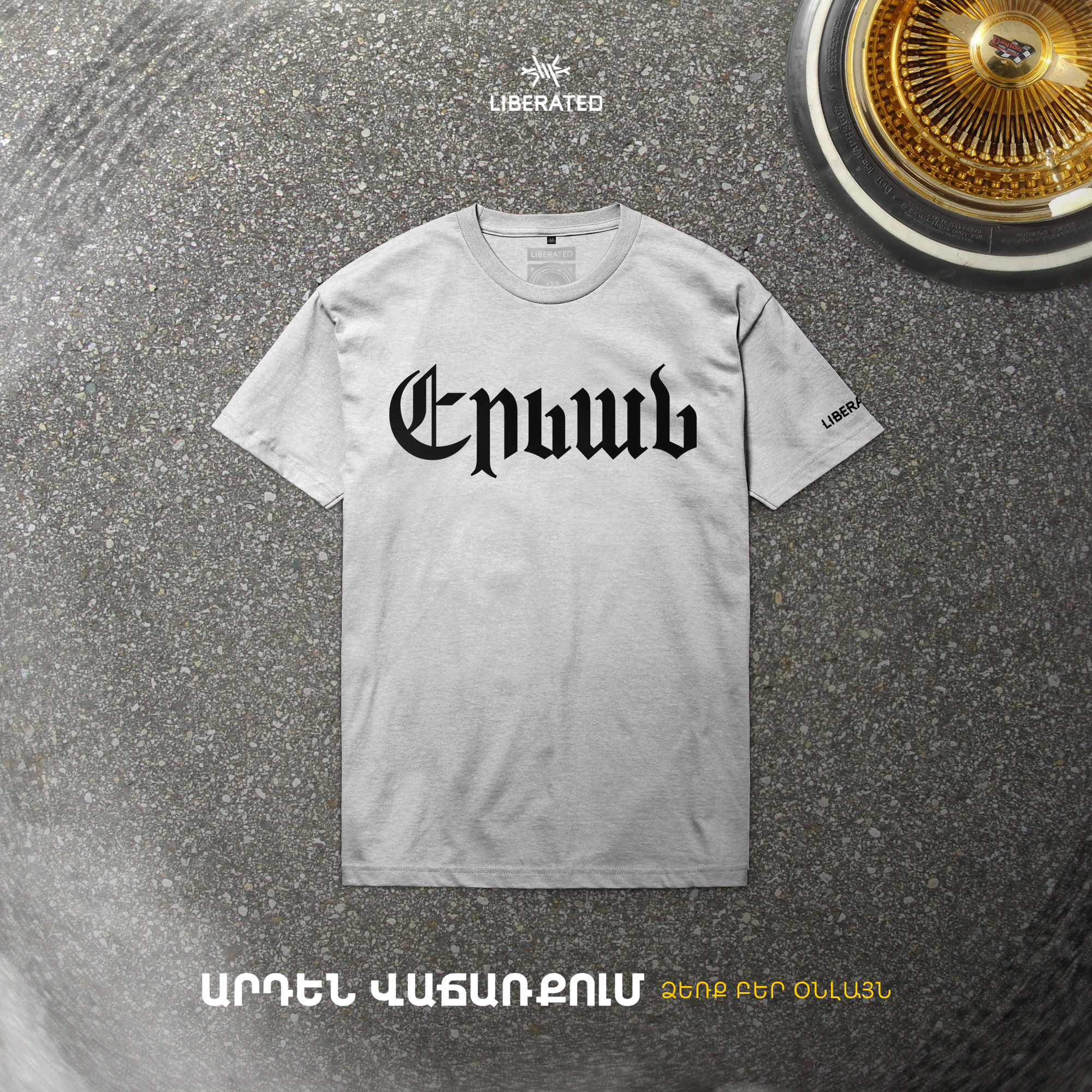 4796-white-yerevan-t-shirt-final.jpg