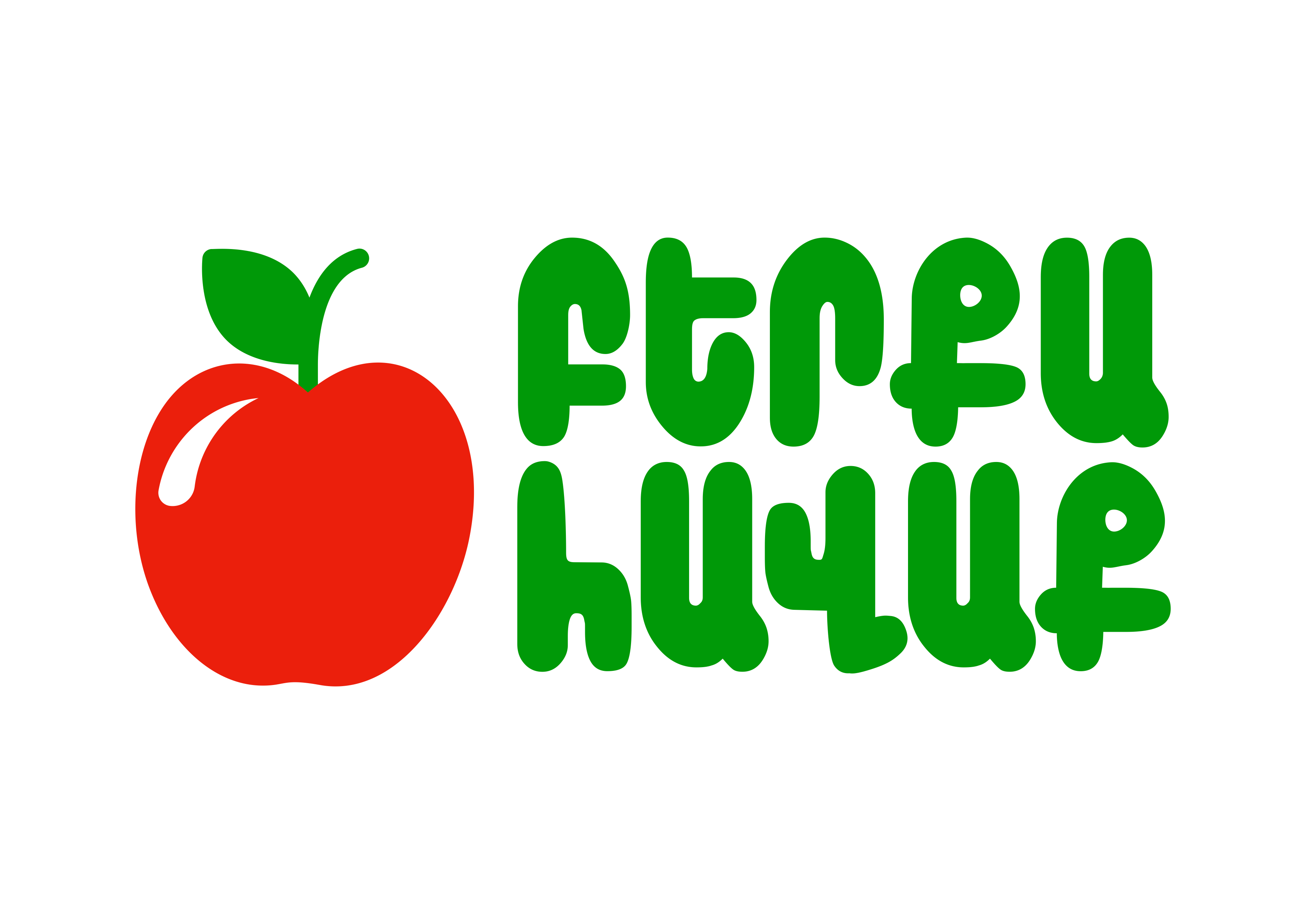 Բերքահավաք