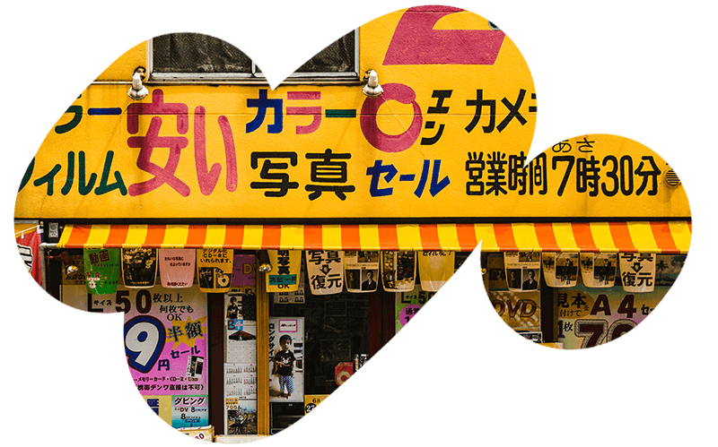 KYOTO STREET ART