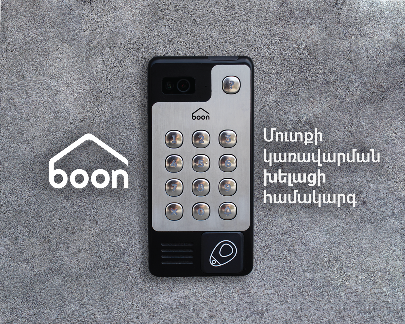 Privacy Policy - Boon