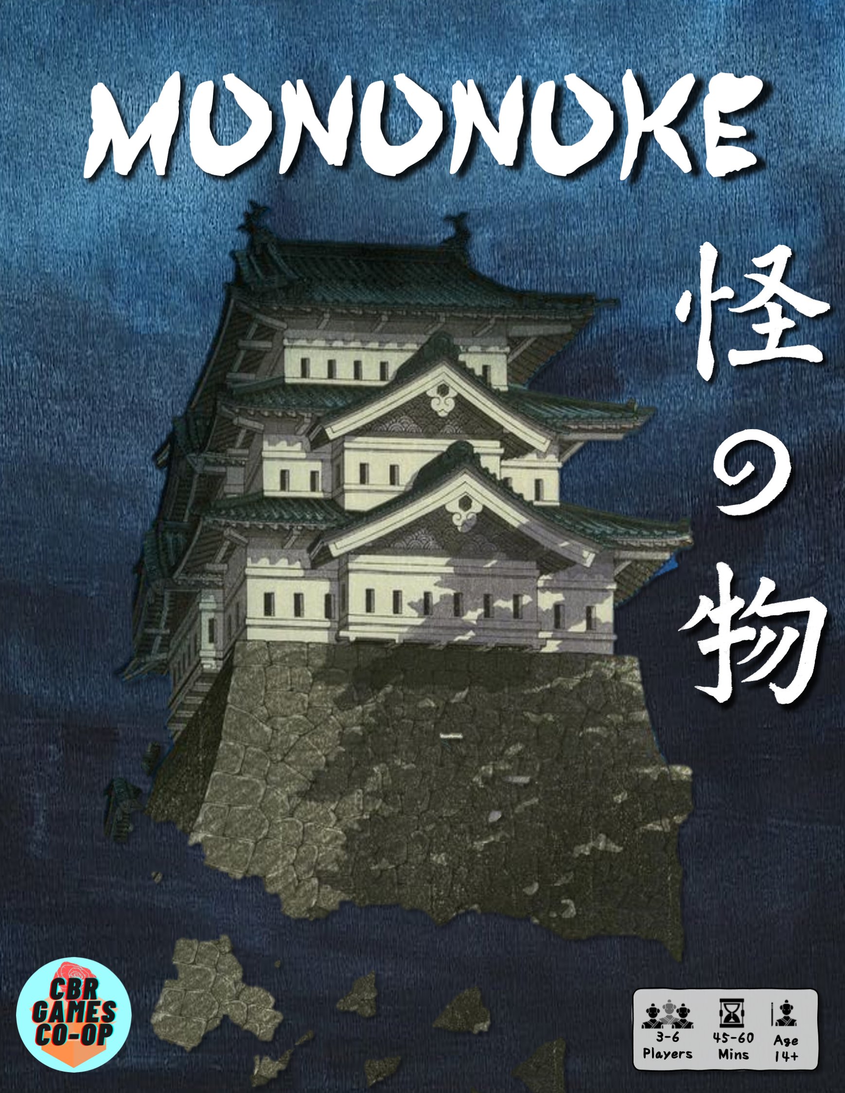 Design Blog: Mononoke
